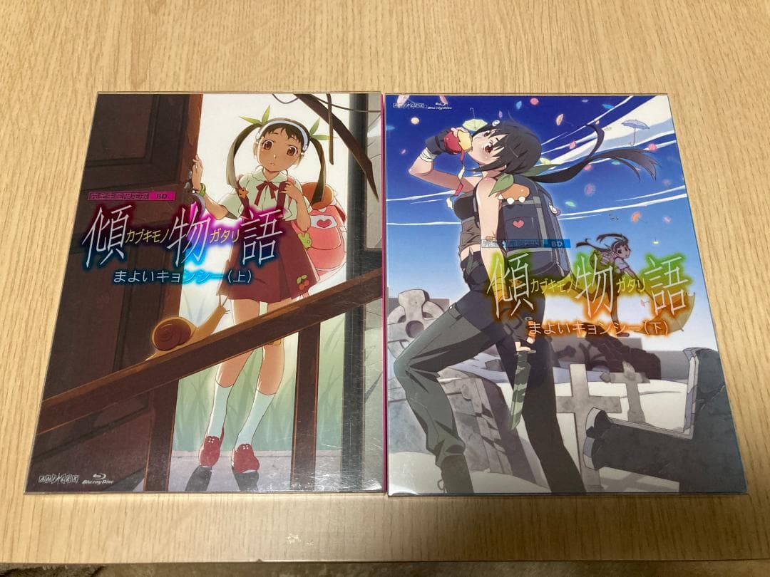 物語シリーズ　blu-ray 完全生産限定盤セット　美品！