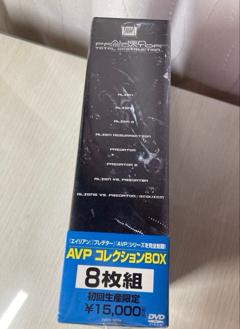 【未開封】AVP コレクションBOX〈初回生産限定・8枚組〉
