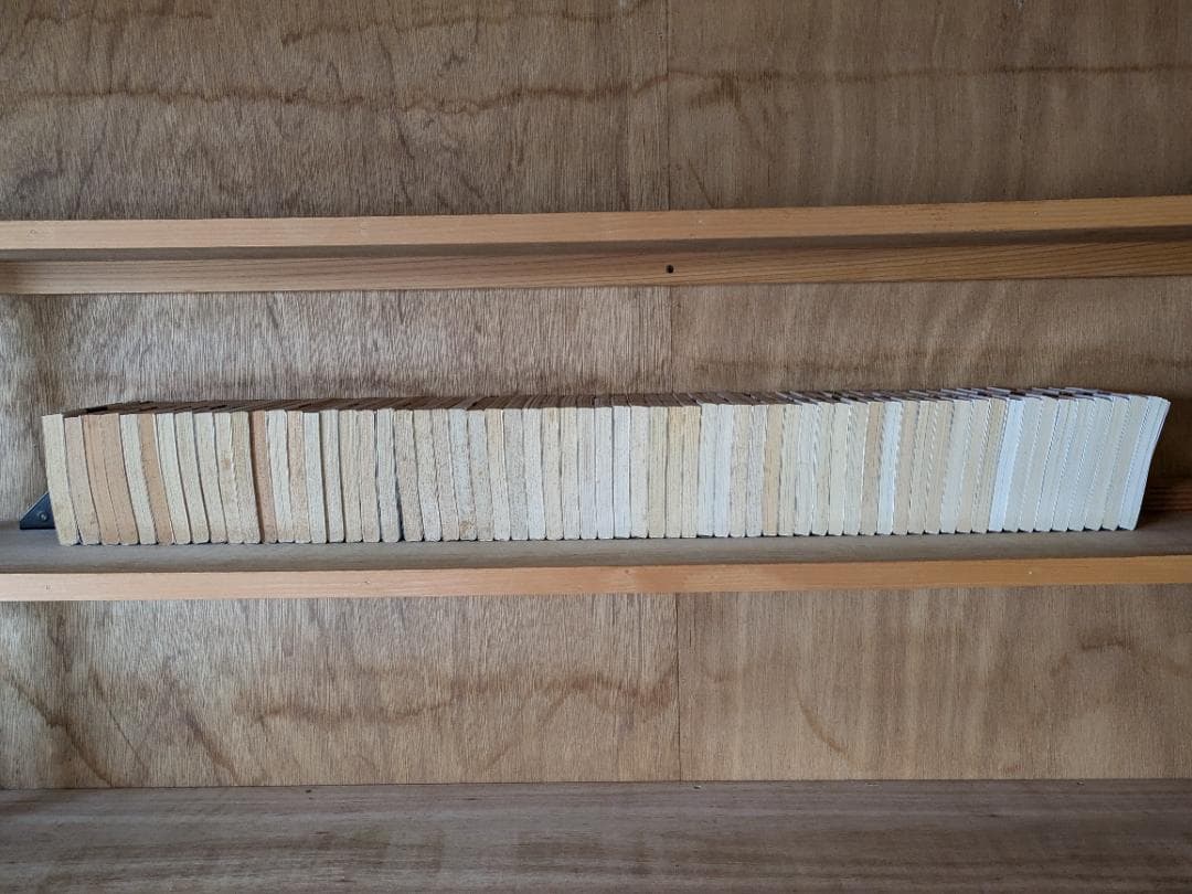 黄昏流星群　63冊