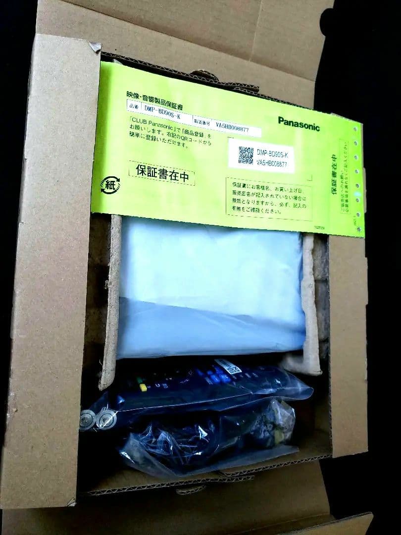 ❤️パナソニックブルーレイディスクプレイヤーDMP-BD90S-K/2025年製