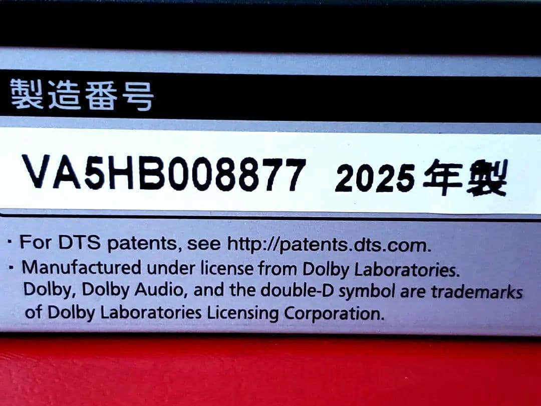 ❤️パナソニックブルーレイディスクプレイヤーDMP-BD90S-K/2025年製