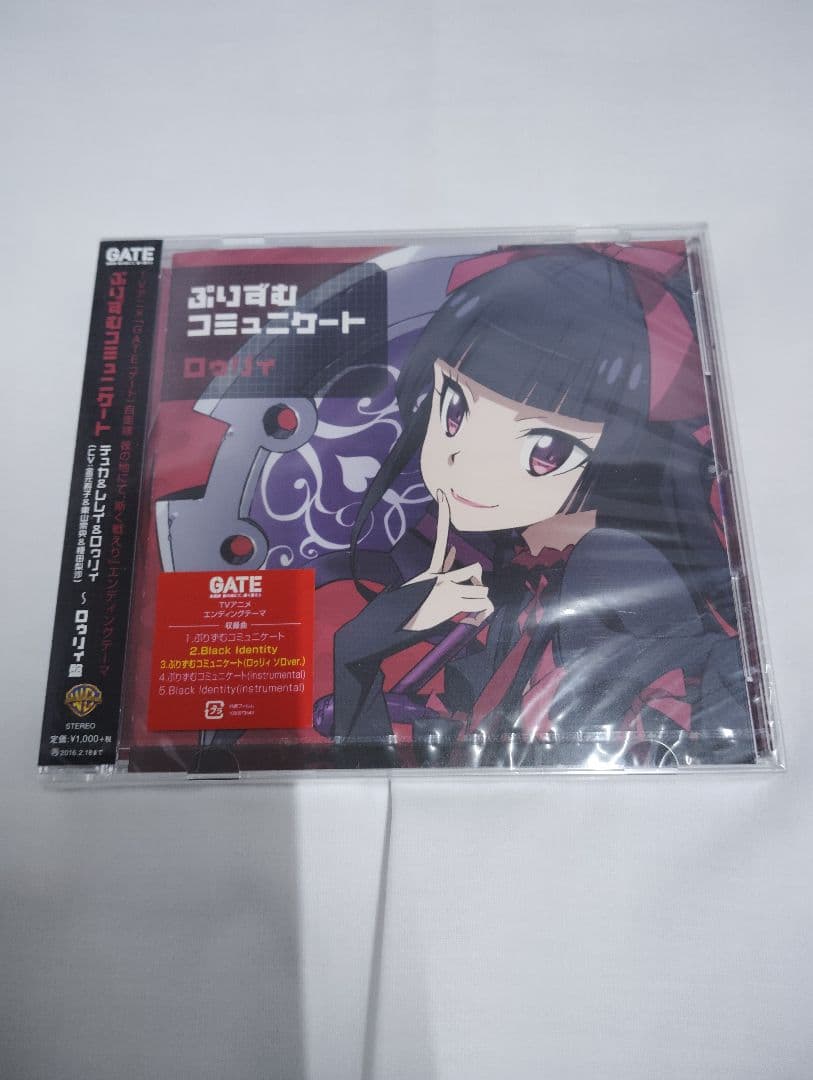 【サンプル盤 未開封】 ぷりずむコミュニケート ロゥリィ盤