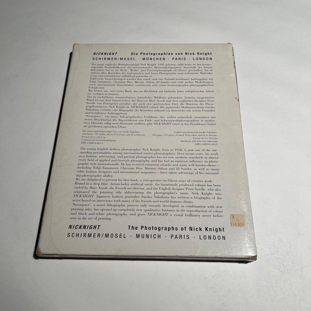 アート・デザイン・音楽 Nick Kight