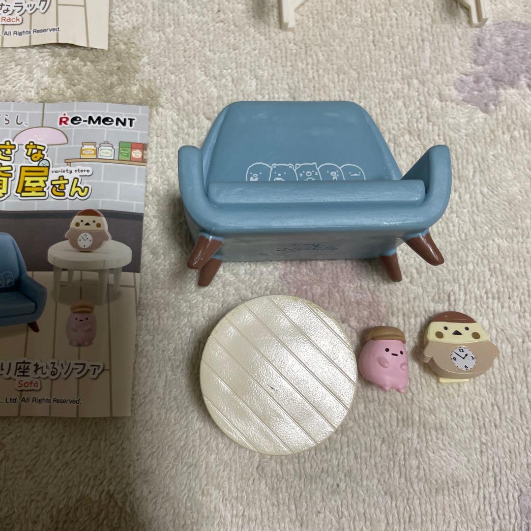 リーメント すみっコぐらし ちいさな雑貨屋さん ミニチュア 8種類