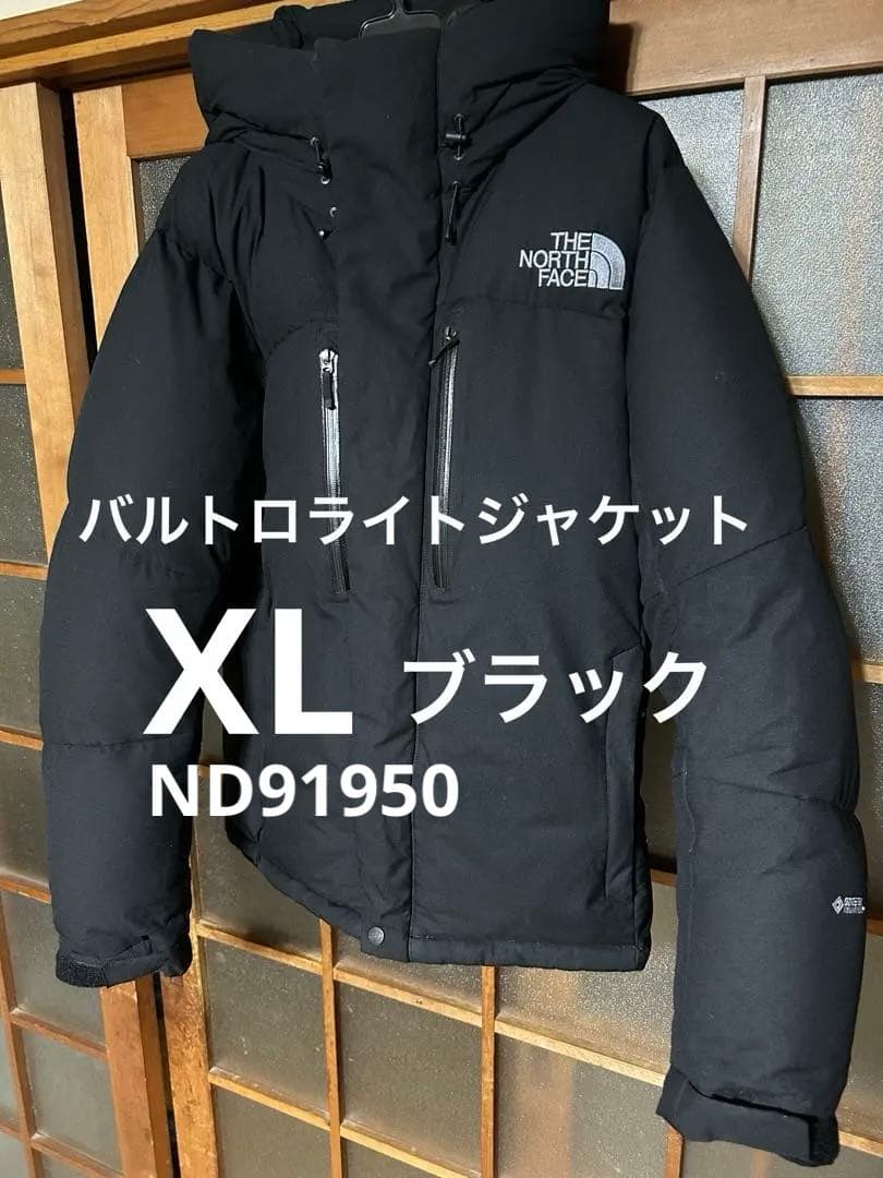 e*s様 THE NORTH FACE バルトロライトジャケット　ブラック XL