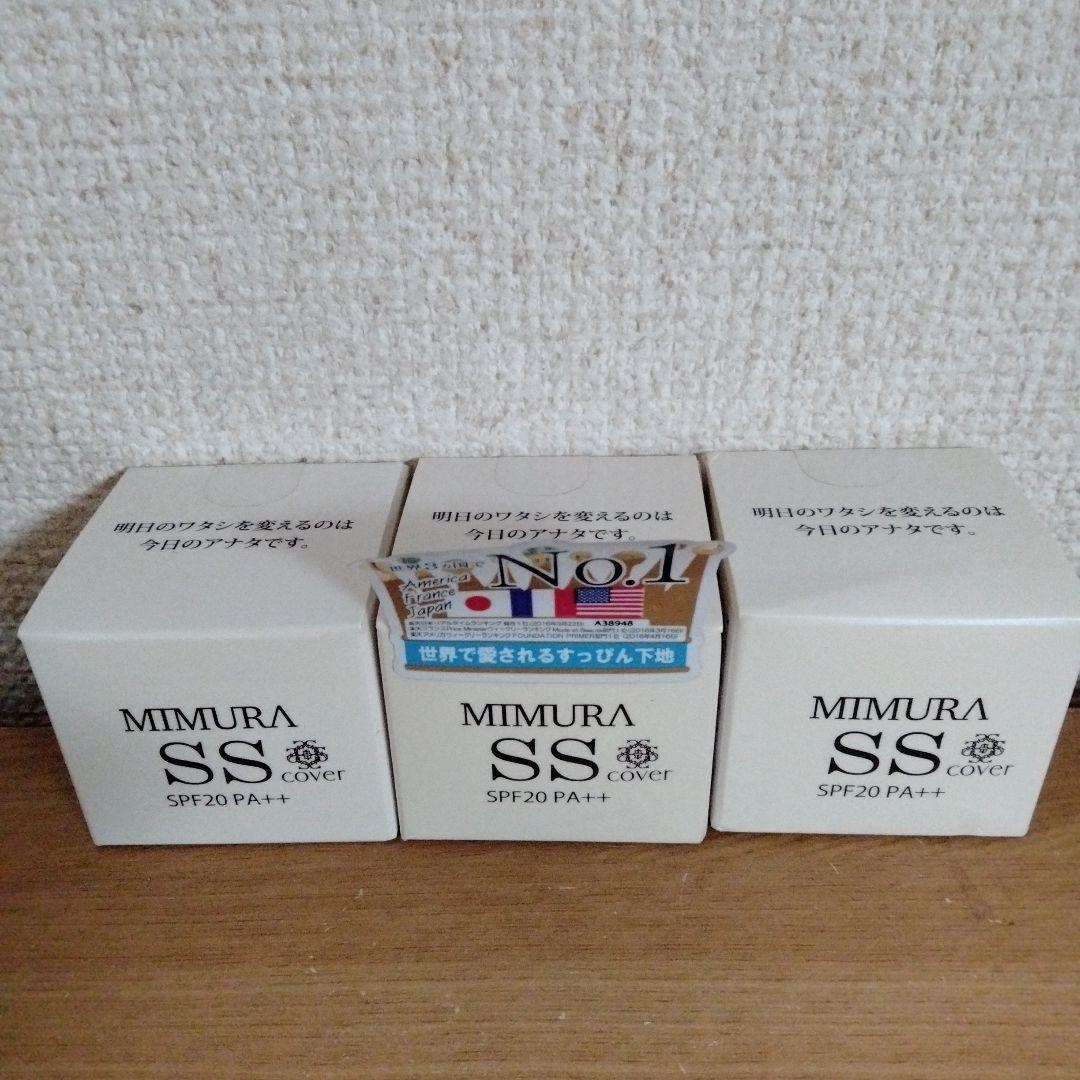 隔日発送 ミムラ スムーススキンカバー 20g 3個