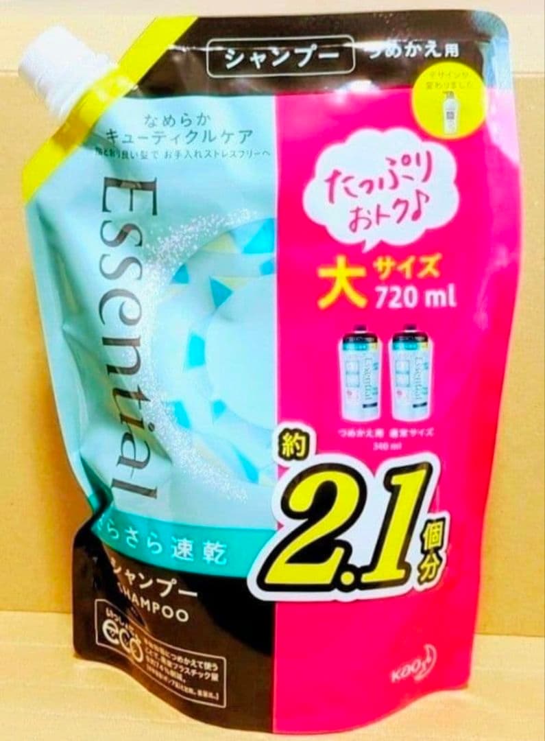 エッセンシャル　さらさら　速乾　シャンプー　コンディショナー