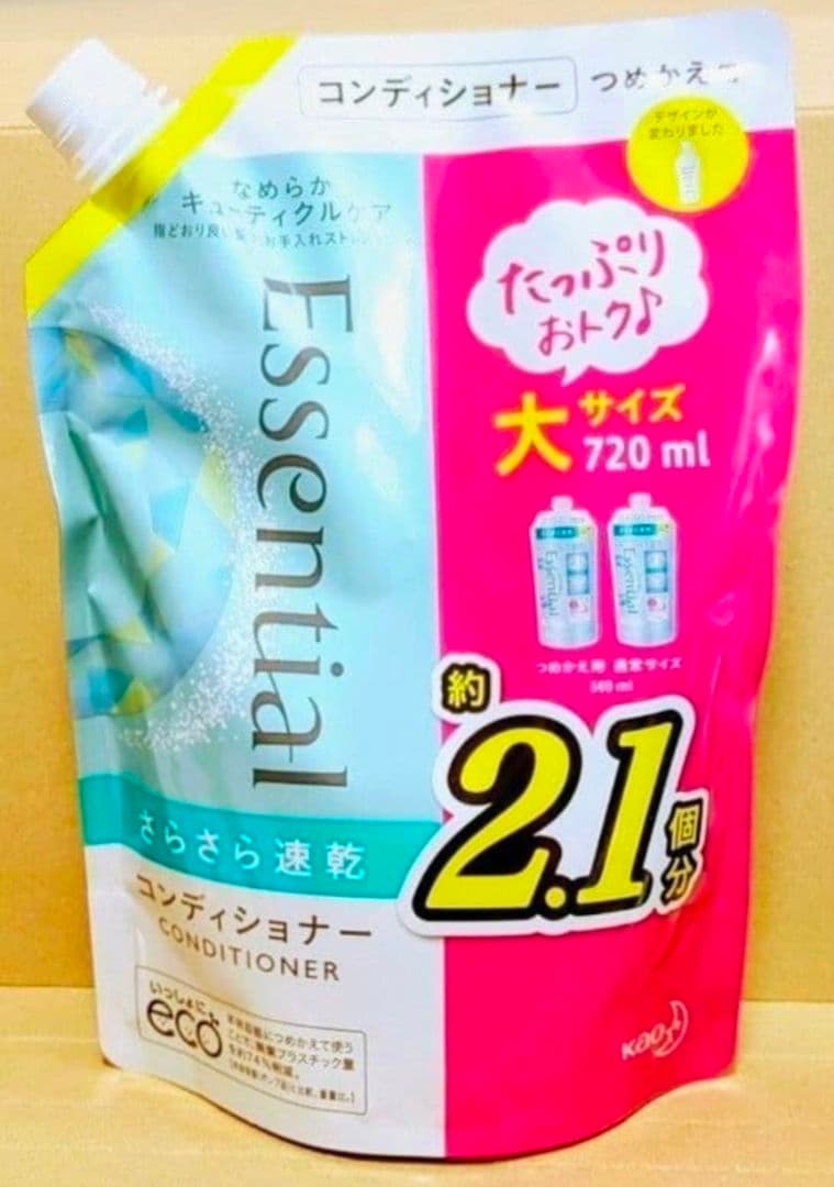 エッセンシャル　さらさら　速乾　シャンプー　コンディショナー