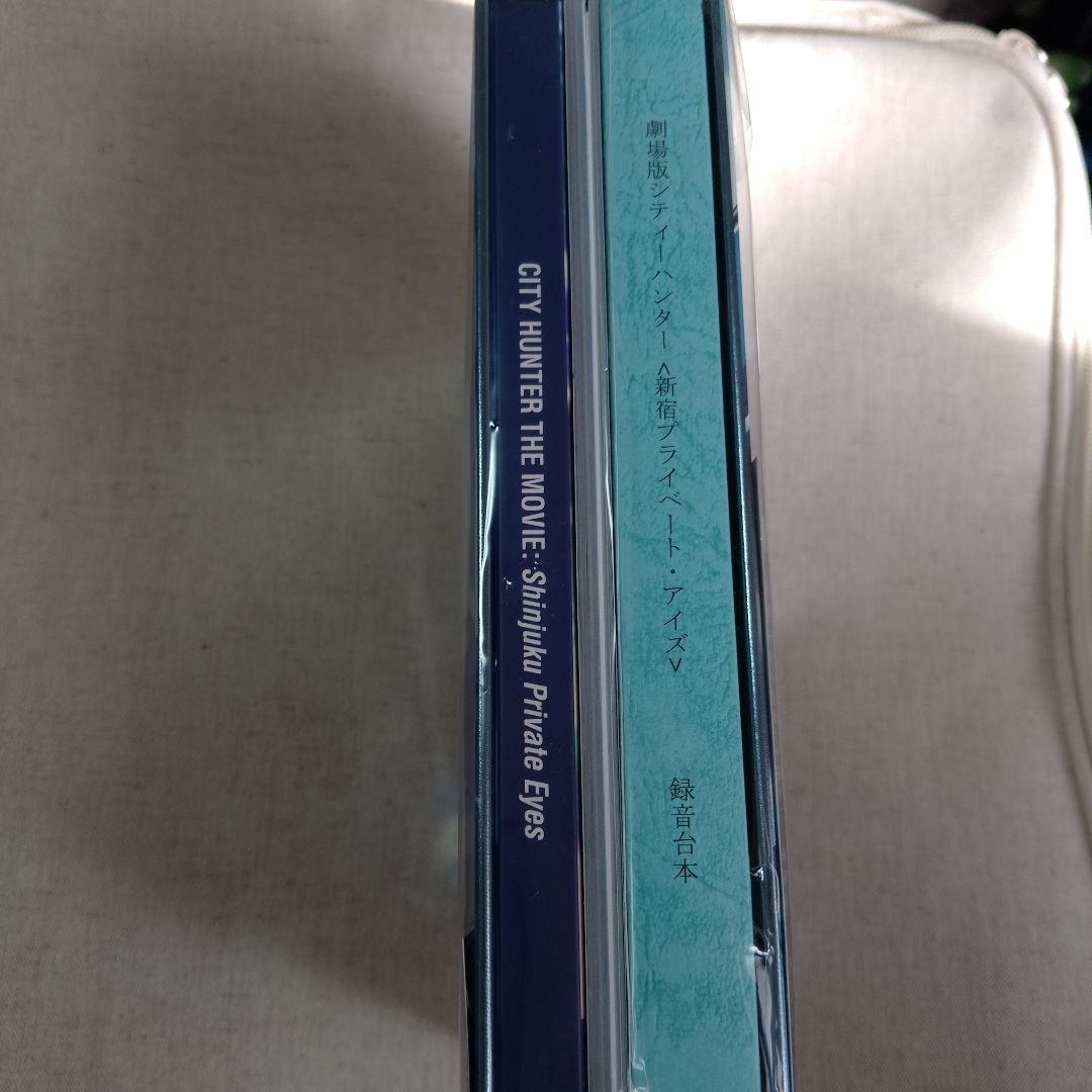 劇場版CITY HUNTER 新宿PRIVATE EYES('19「2019 …