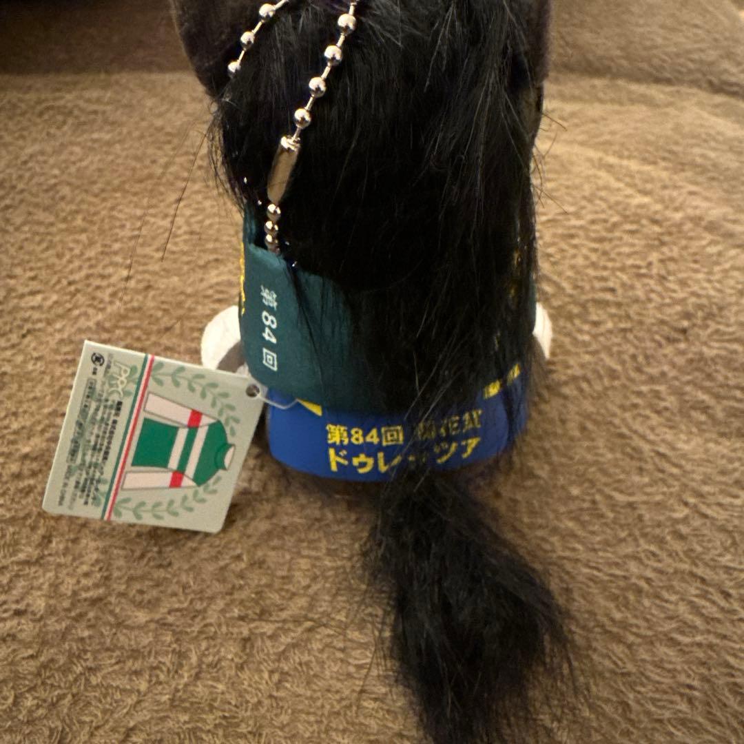 アイドルホースぬいぐるみ　ドゥレッツァ