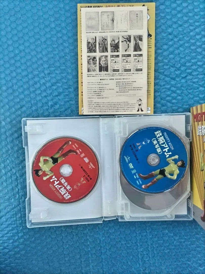 鉄腕アトム DVD　実写版