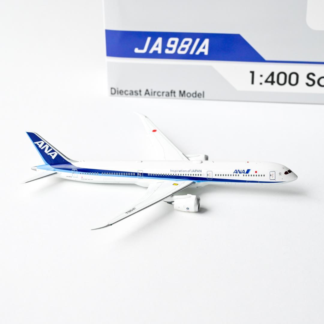 ANA 全日空 B787-10 ギア着脱可 JA981A 1/400