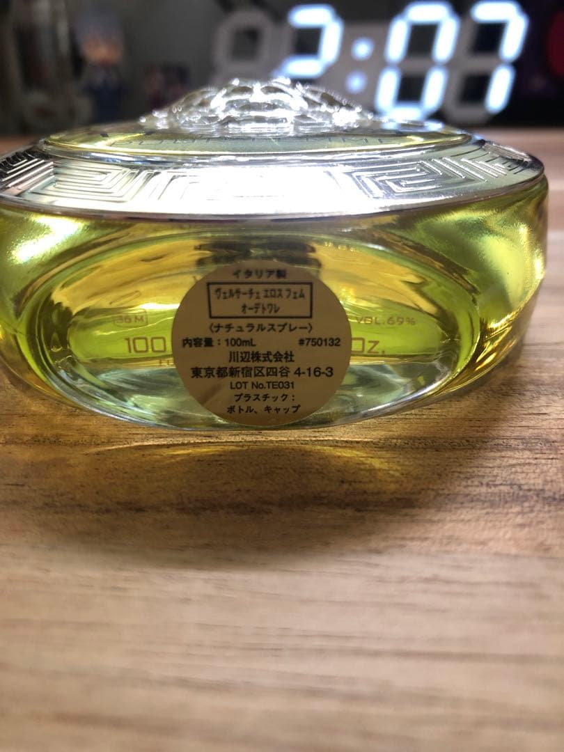 ヴェルサーチ エロス フェム オーデトワレ