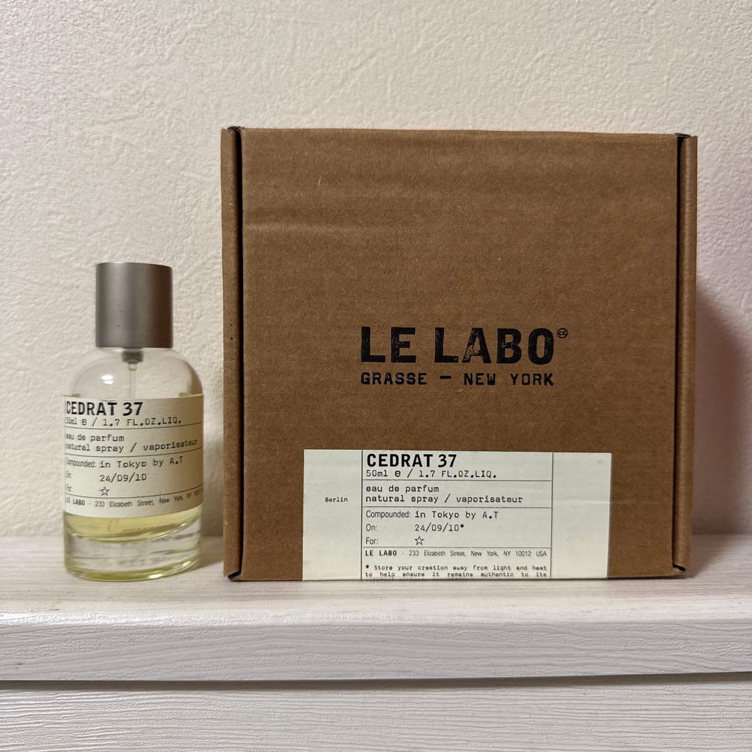 LE LABO CEDRAT 37 50ml シティエクスクルーシブ 香水