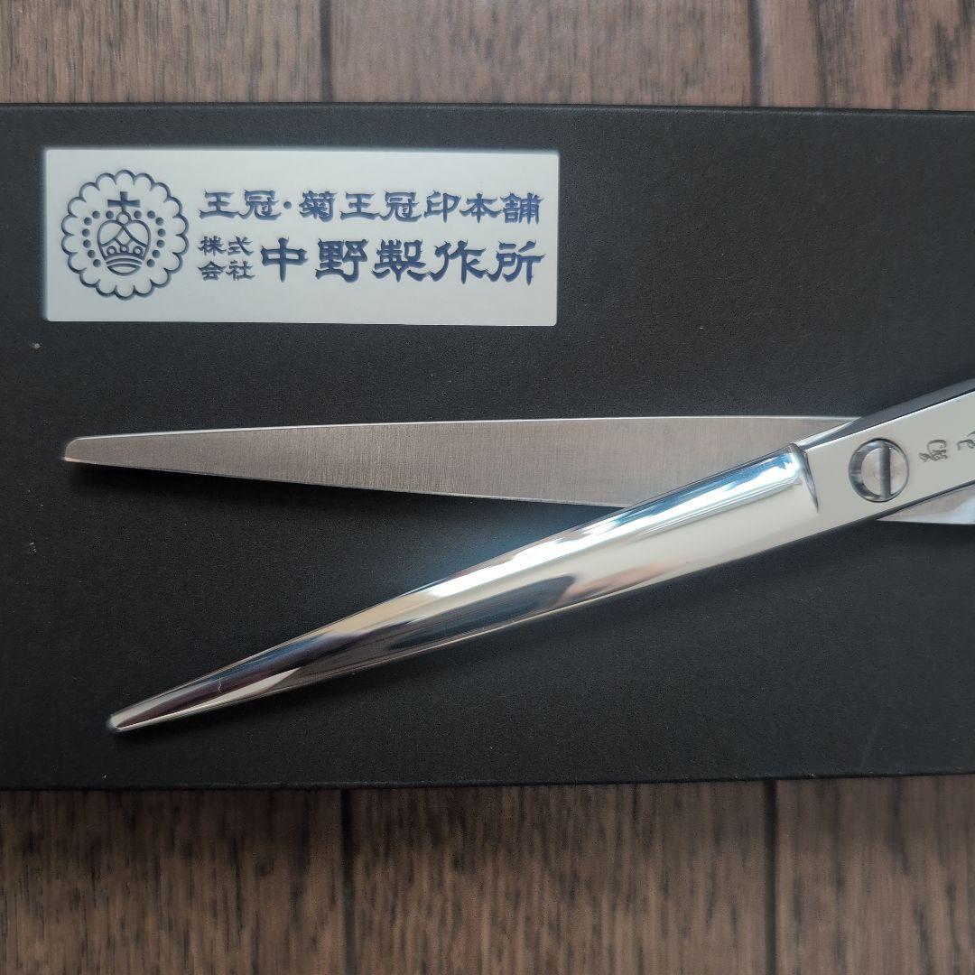 中野製作所 菊水no.1000 理美容 シザー 6.75インチ定価28.490円
