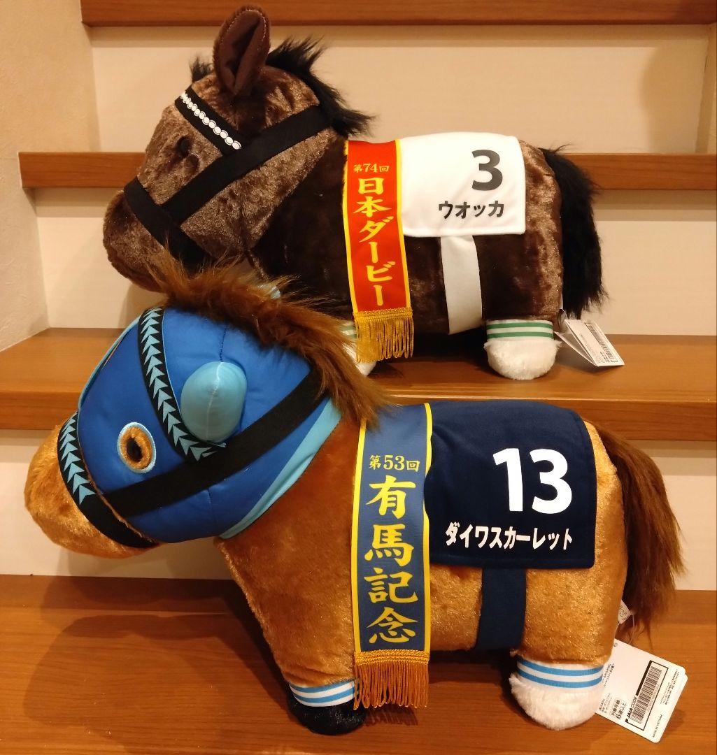 ナムコ限定　サラブレッドコレクション　ウオッカ＆ダイワスカーレット