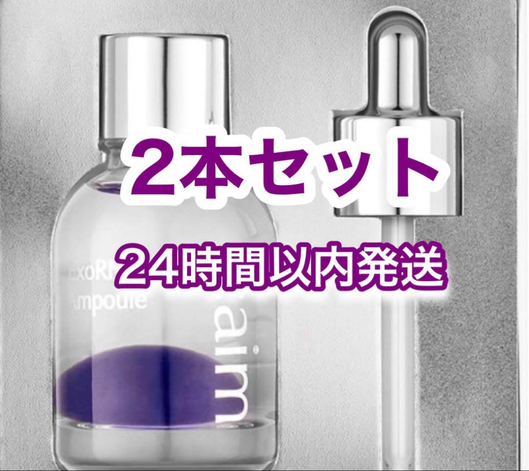 t:aim ExoRN Ampoule エクソアールエヌ　30ml エクソボール