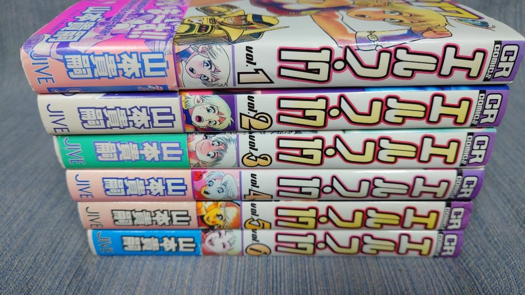 山本貴嗣 エルフ17 全6巻 (CR COMICS)　初版　帯付き