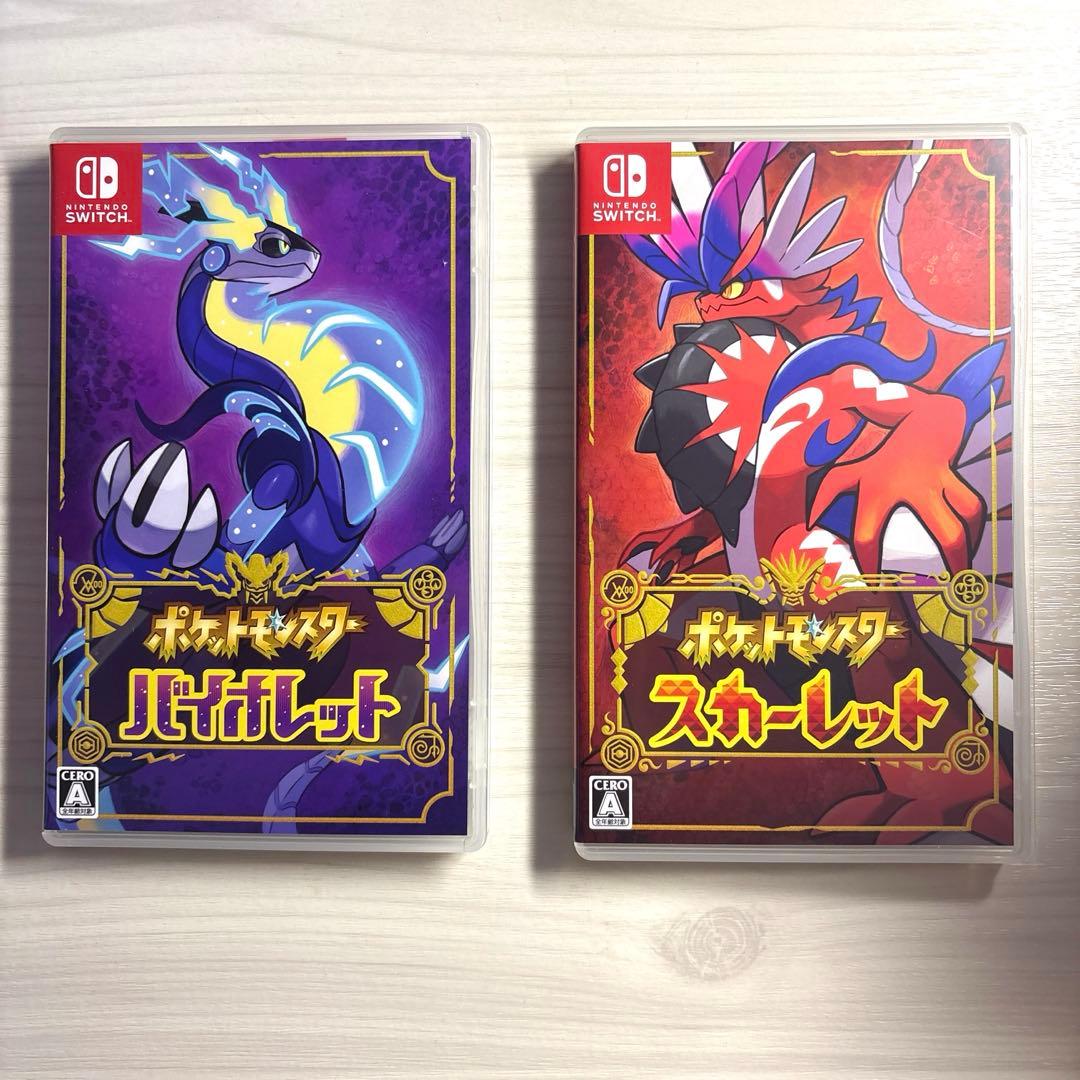 ポケットモンスター スカーレット/バイオレット ダブルパック