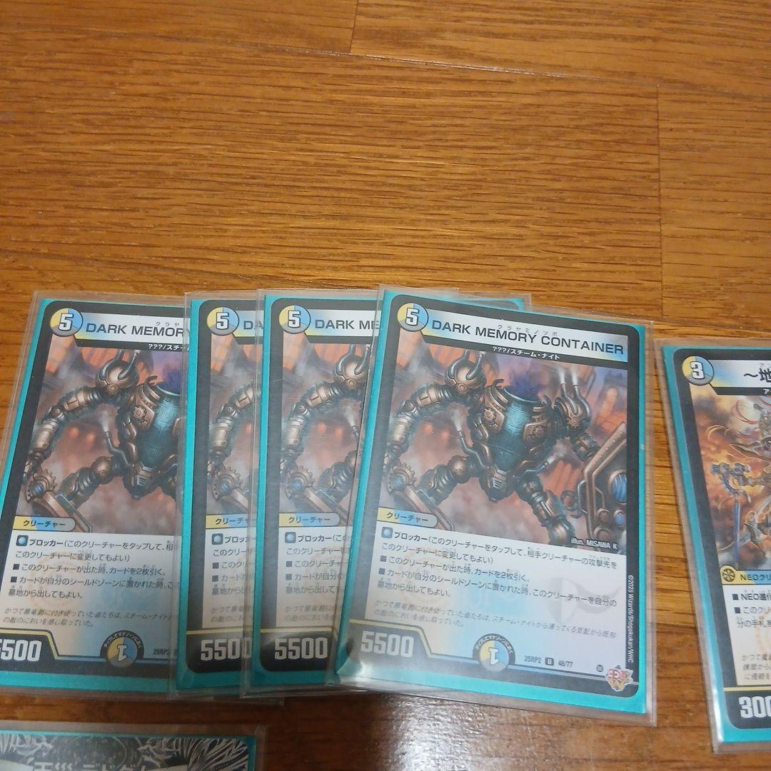 4Cゼーロデッキ