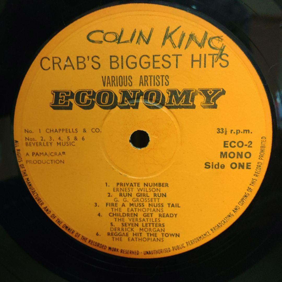 CRAB'S BIGGEST HITS レゲエ/スカ