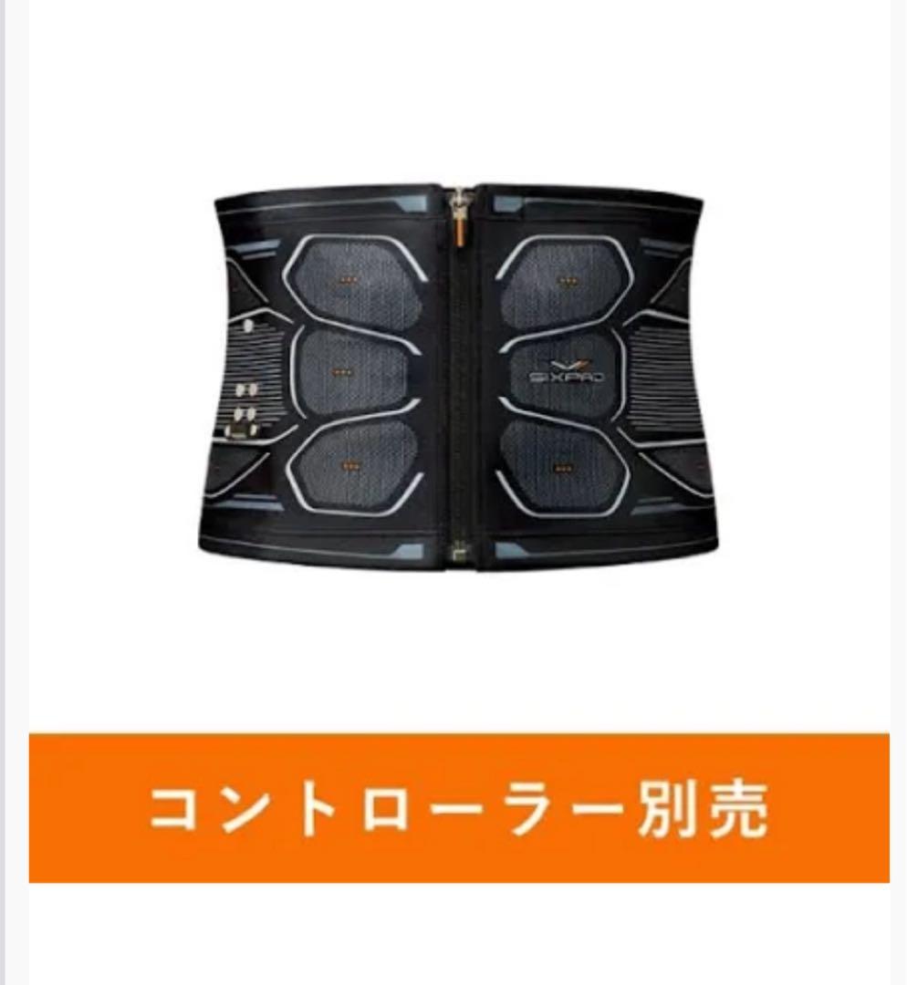 【未使用】SIXPAD パワースーツコアベルトMコントローラー別売