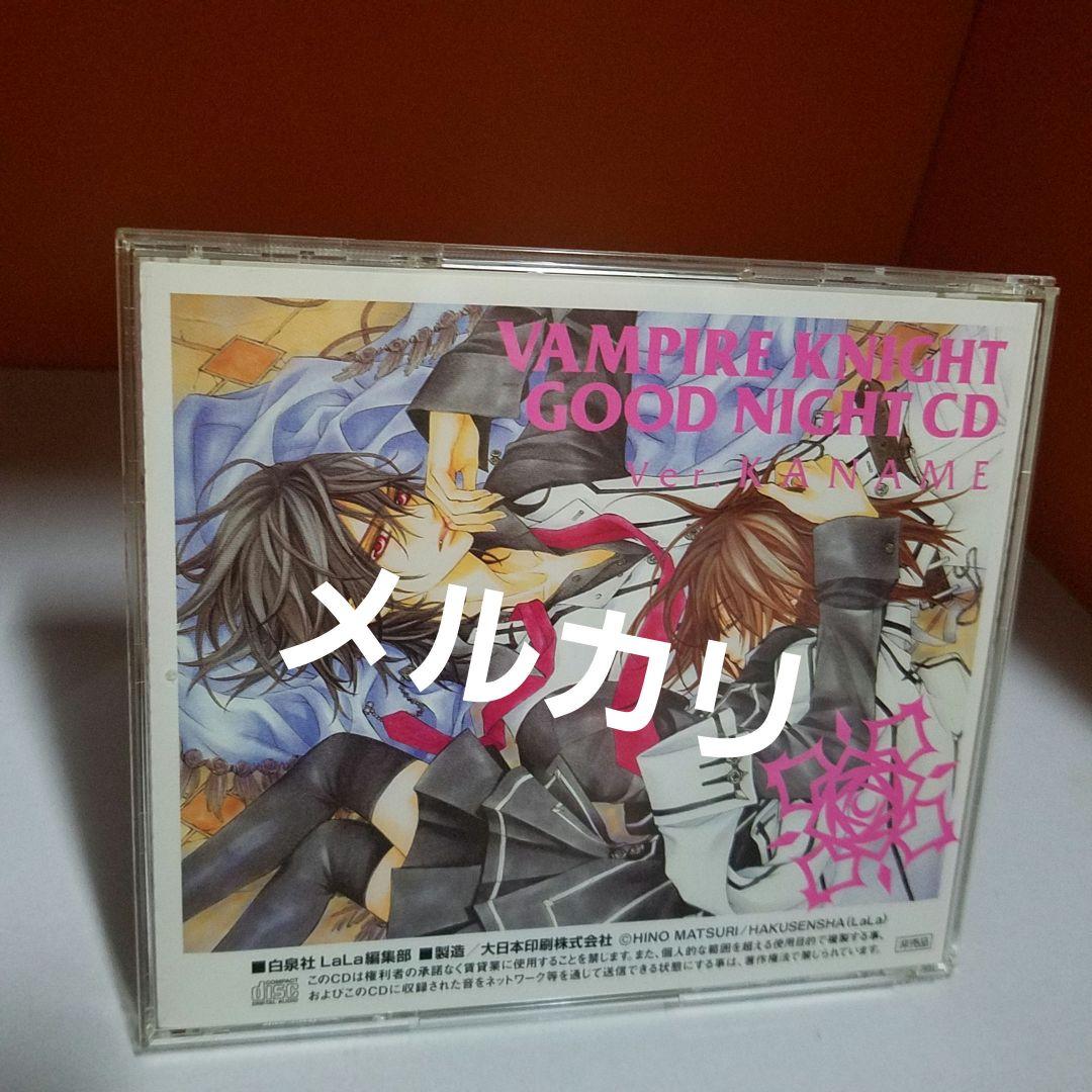 Lala40周年記念 複製原画セット 会長はメイド様 桜蘭高校ホスト部 学ベビ