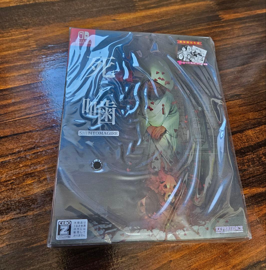 未開封 Nintendo Switch シニガミ　死噛　シビトマギレ