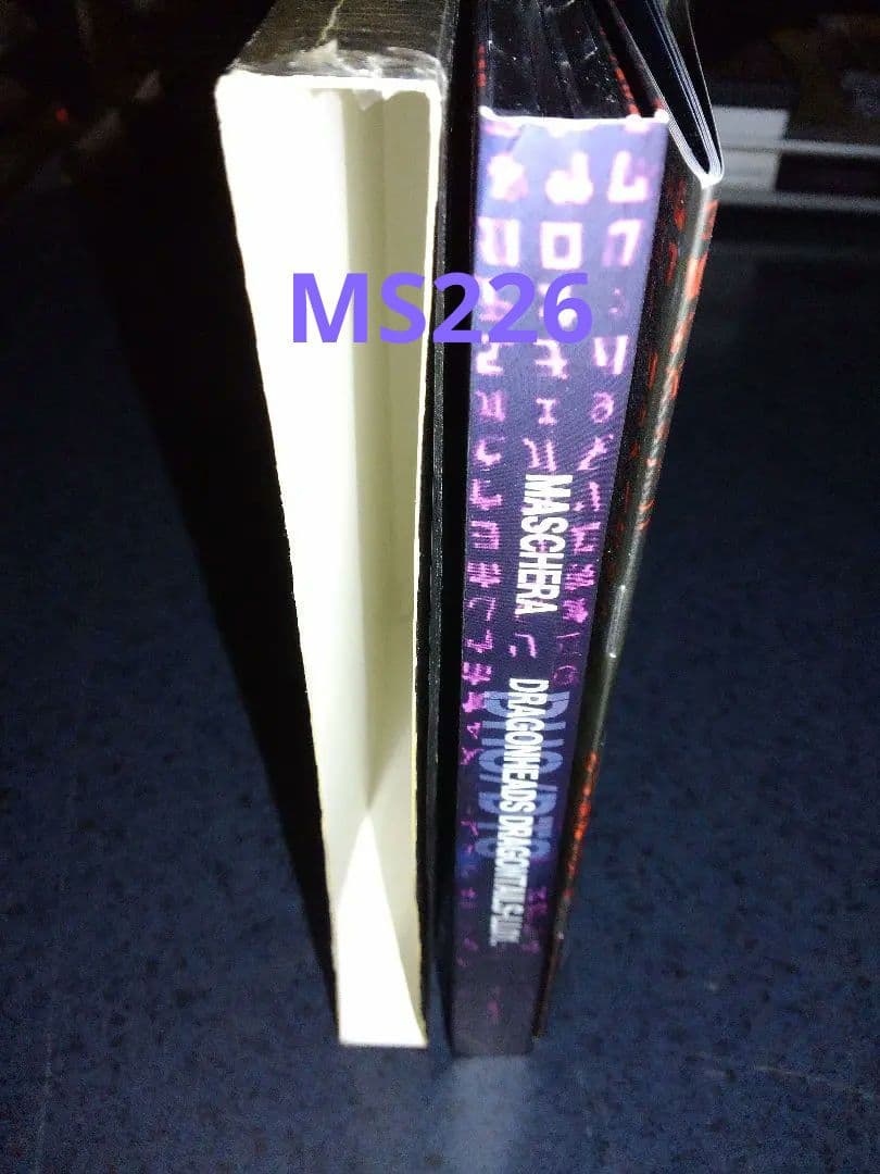 MASCHERA　DRAGONHEADS DRAGONTAILS　限定DVD