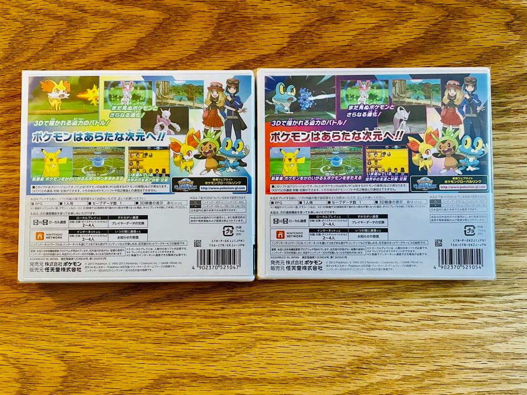 ポケットモンスター X・Y 3DS ソフト 新品未開封品