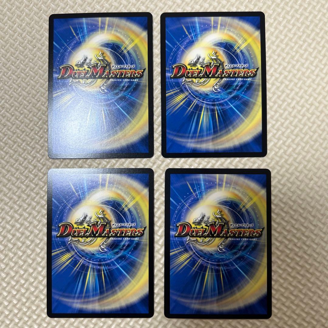 ブルーインパルス/真実を見極めよ、ジョニー！　４枚