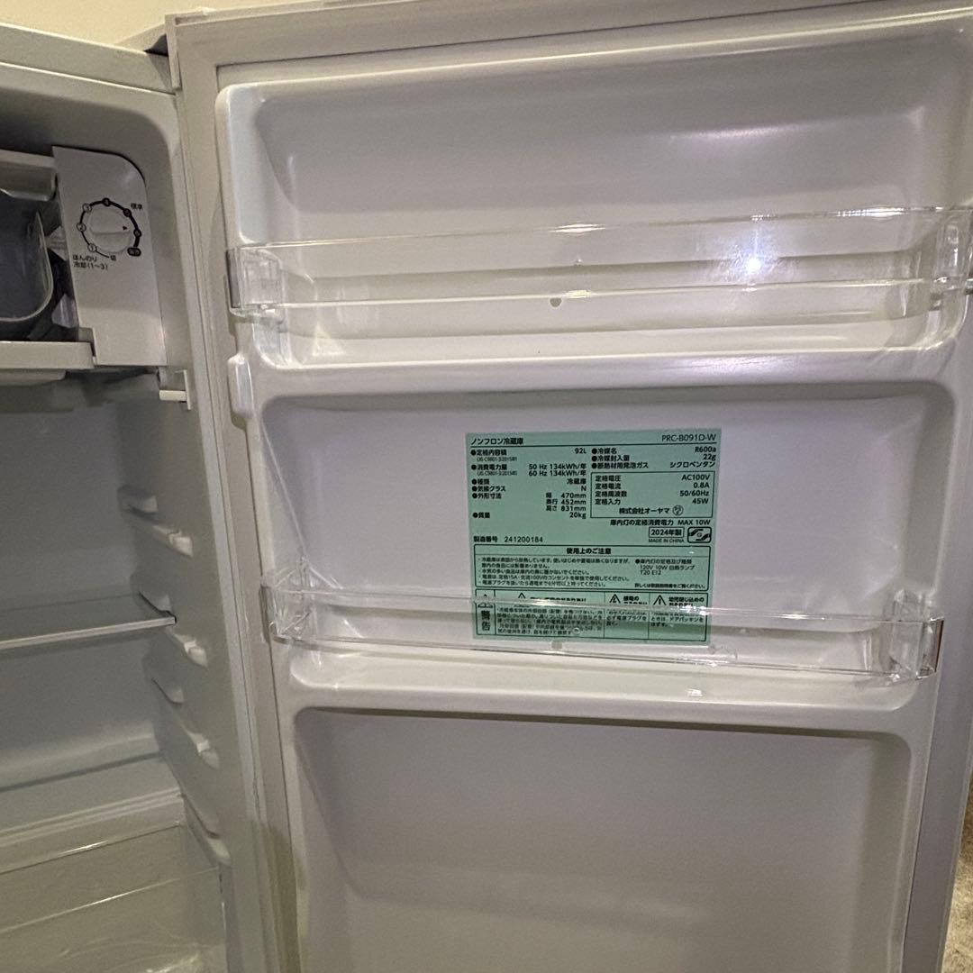 【美品】アイリスオーヤマノンフロン冷蔵庫