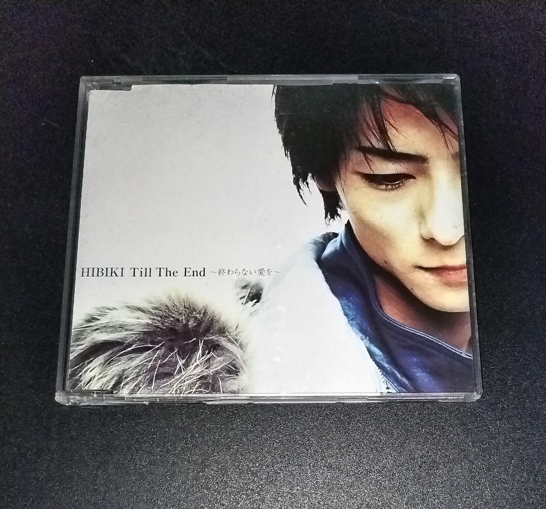 D+SHADE HIBIKI セット