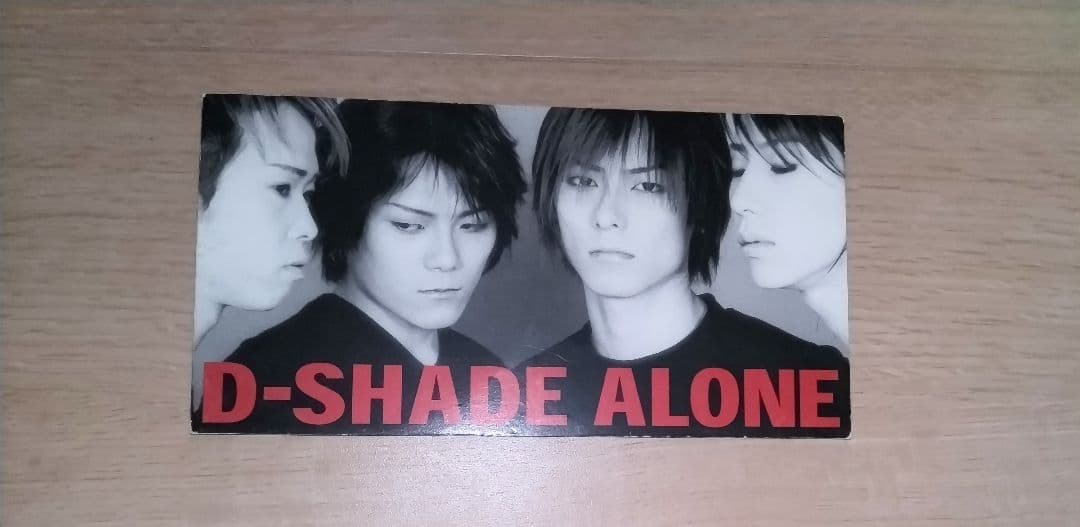 D+SHADE HIBIKI セット