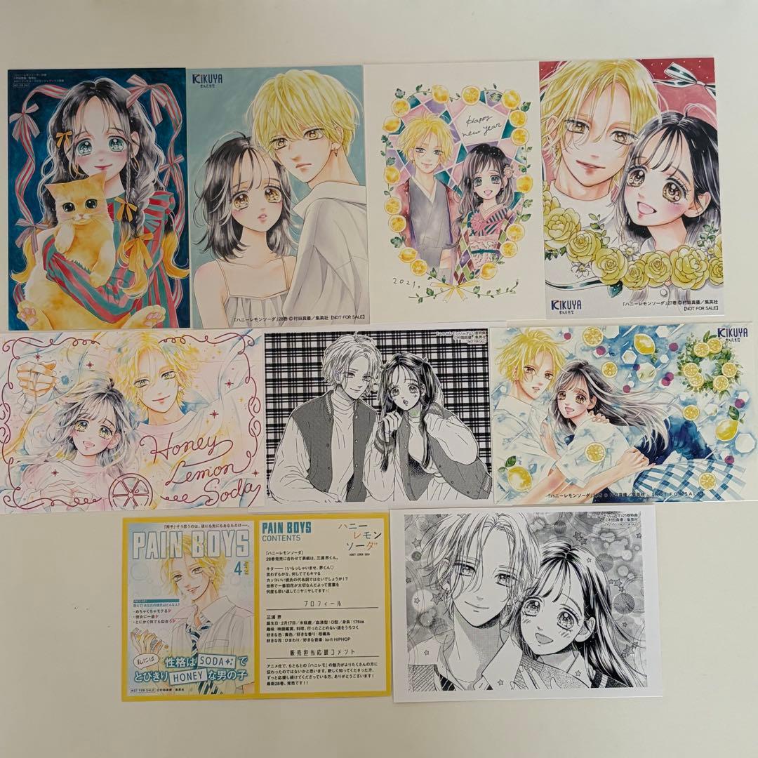 ハニーレモンソーダ 1~28巻 関連本1冊 特典付き