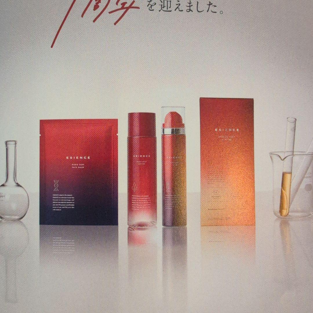 ESIENCE薬用ナノシープラム55g×6本