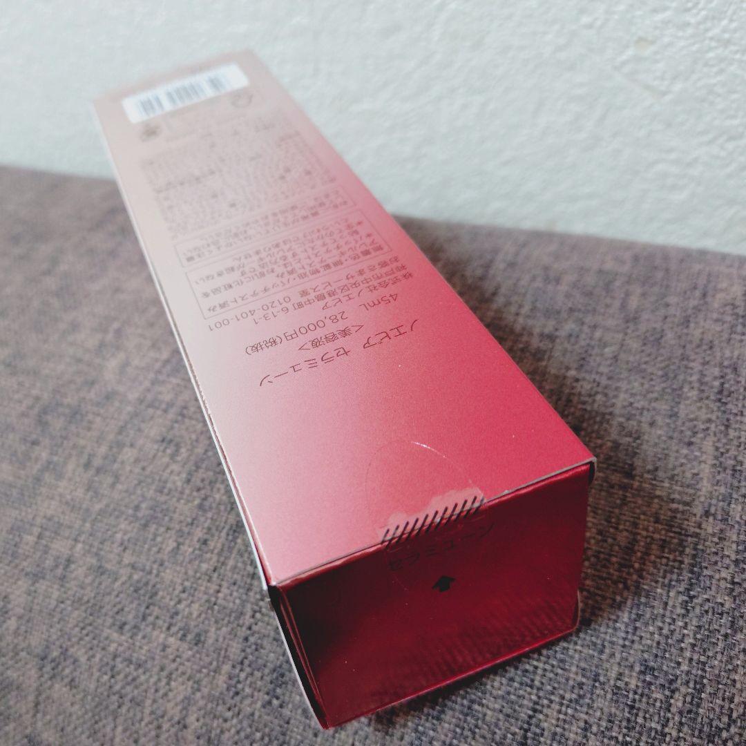 ノエビア セラミューン 45ml 美容液