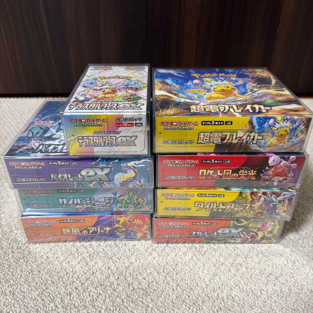ポケモンカード　BOXまとめ売り