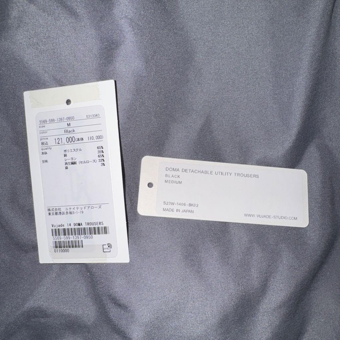 パンツ VUJADE DOMA HYBRID UTILITY TROUSERS