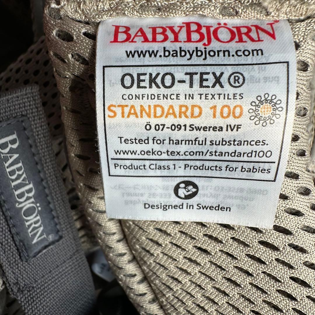 【美品】BABYBJÖRN ONEKAIAir 抱っこ紐メッシュ グレーベージュ