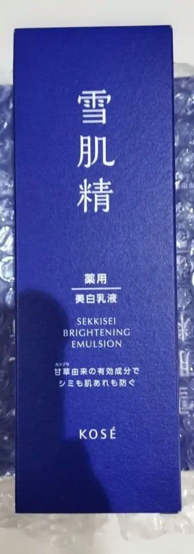 KOSÉ 雪肌精 美白乳液 140mL3箱セット