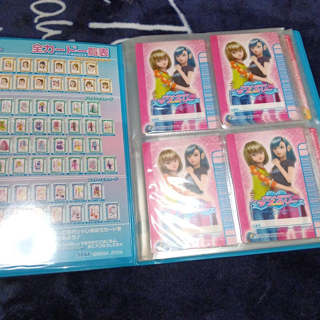 レア　オシャレ魔女ラブandベリー ラブベリ カードバインダー＆カード　セット