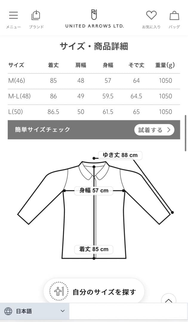 ヘルノ/HERNO/ファーダウンジャケット