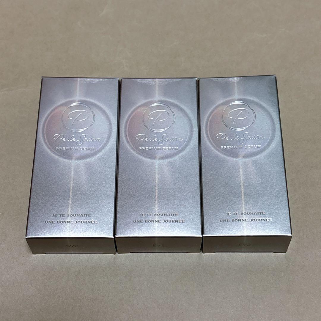 新品未開封 ペルルセボン ブライトニングエッセンス 美容液 25ml × 3
