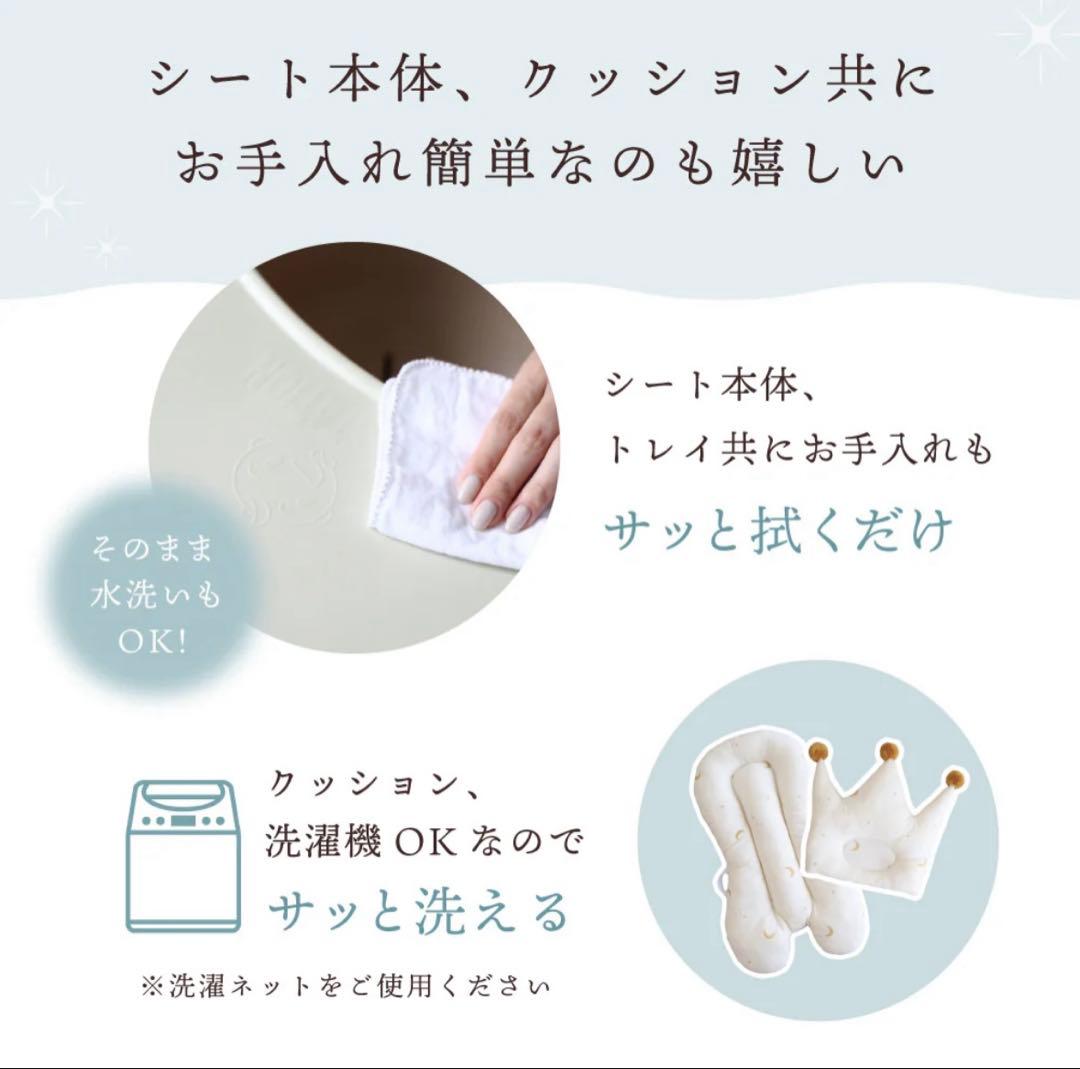 値段交渉OK！PUPPAPUPO プッパプーポ　ベビーシート　ベビーチェア