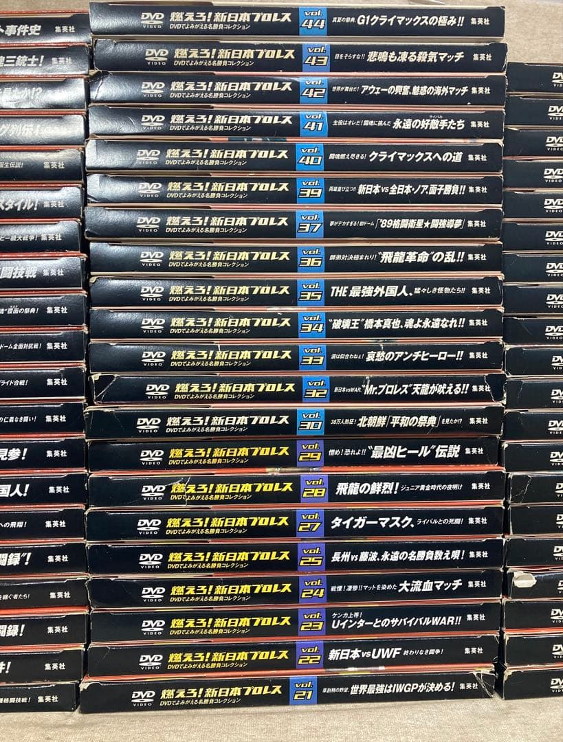 毎号DVD付き！　燃えろ！新日本プロレス　61冊