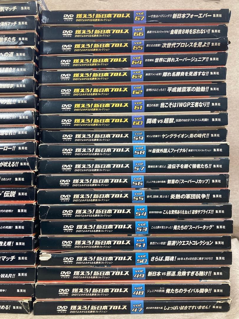 毎号DVD付き！　燃えろ！新日本プロレス　61冊