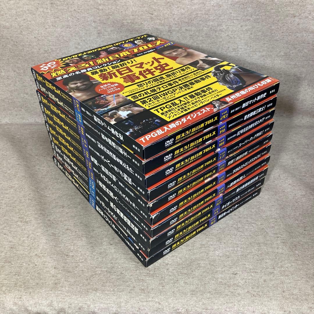 毎号DVD付き！　燃えろ！新日本プロレス　61冊