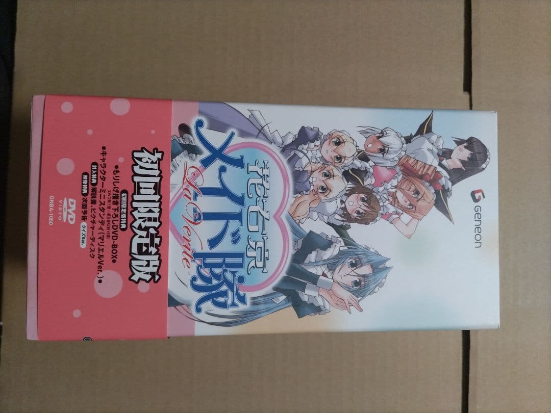 花右京メイド隊 La Verite DVD 全6巻 セット【初回生産限定版】