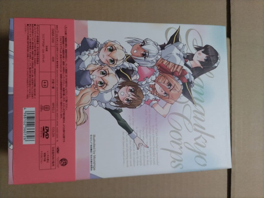花右京メイド隊 La Verite DVD 全6巻 セット【初回生産限定版】